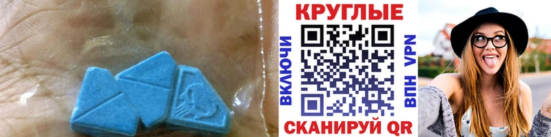 Экстази VHQ  дарк нет клад  Ачхой-Мартан 