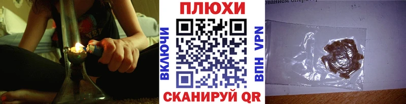 ГАШИШ hashish купить Ачхой-Мартан