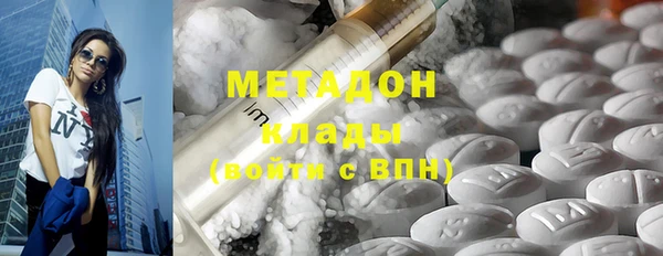дмт Волоколамск