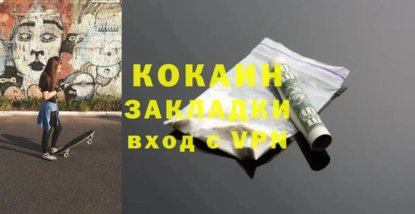 2c-b Вяземский