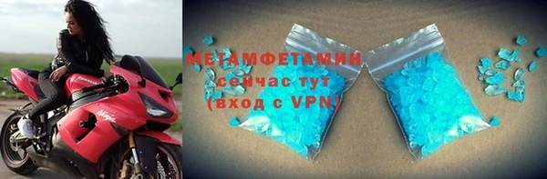 2c-b Вяземский