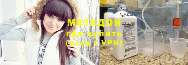 ALPHA PVP Володарск