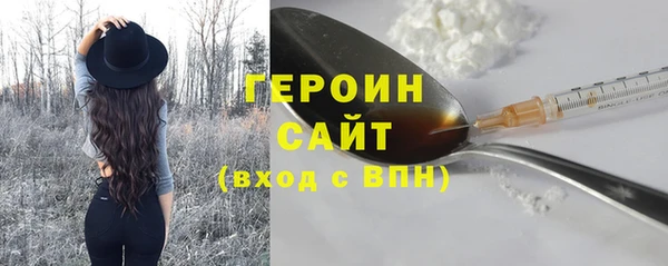 2c-b Вяземский
