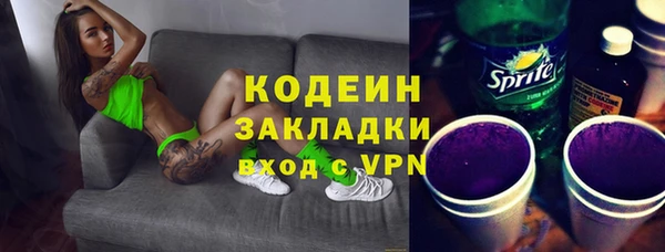 гашишное масло Вязьма