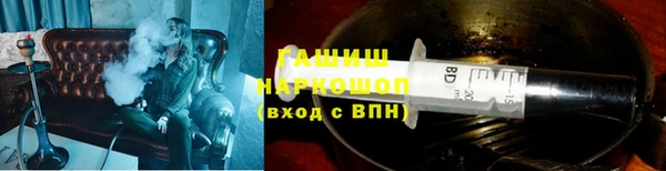 ALPHA PVP Володарск