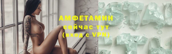 таблы Волосово