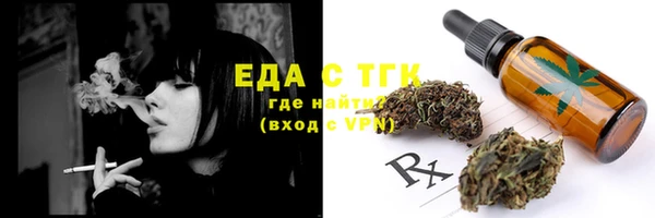 гашишное масло Вязьма