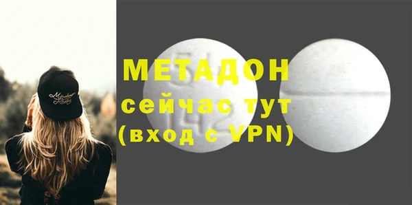 2c-b Вяземский