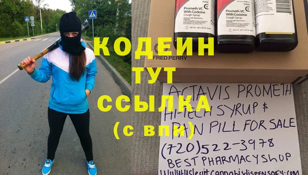 гашишное масло Вязьма