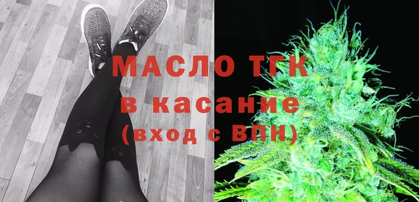 дмт Волоколамск
