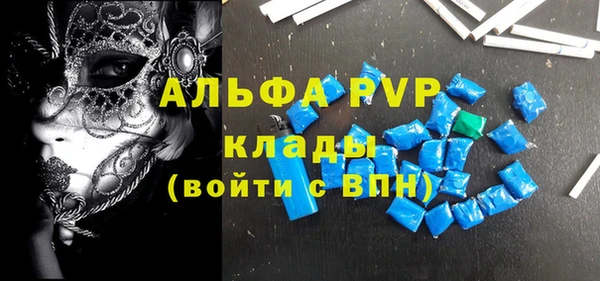 2c-b Вяземский