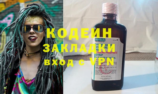 таблы Волосово