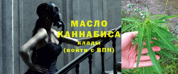 таблы Волосово