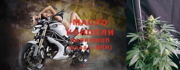 таблы Волосово