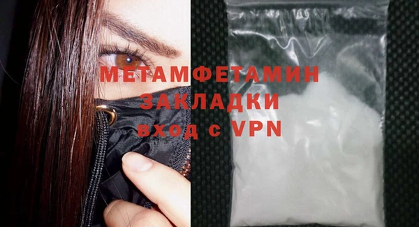 гидропоника Вязники