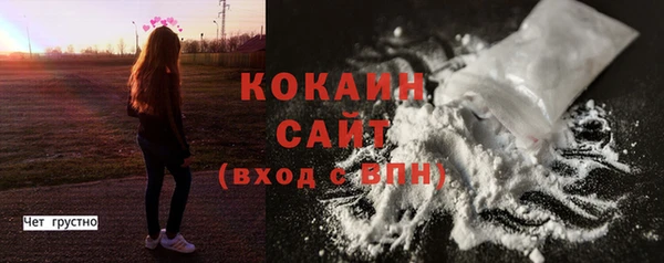 таблы Волосово