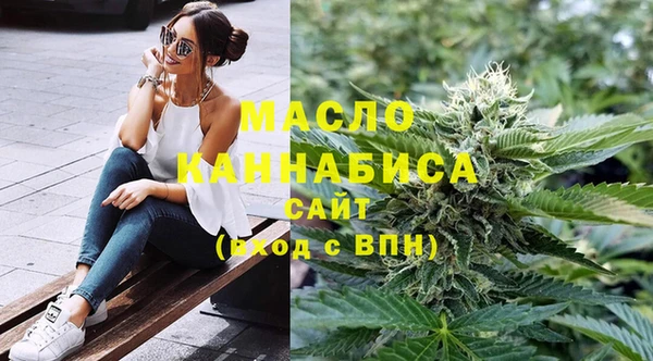 гашишное масло Вязьма