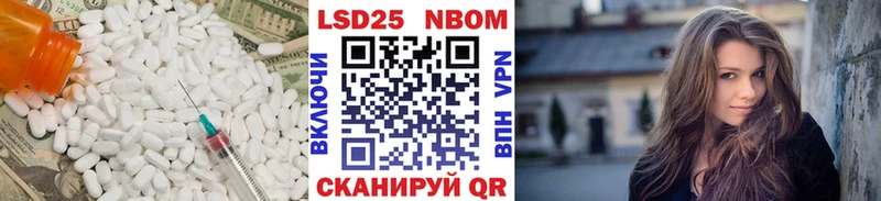 ЛСД экстази кислота  Ачхой-Мартан 