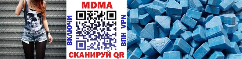 наркошоп  darknet телеграм  MDMA кристаллы  Ачхой-Мартан  KRAKEN  