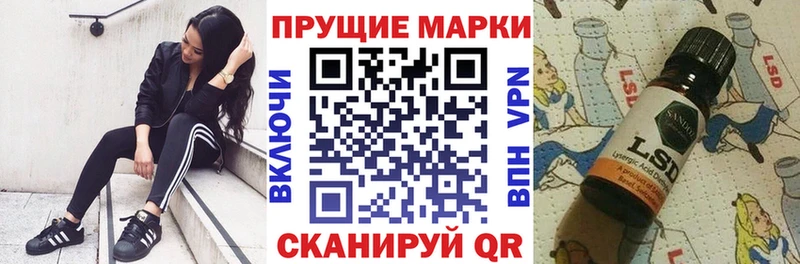 Наркотические марки 1,8мг  Ачхой-Мартан 