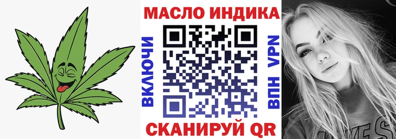 ТГК вейп  цена наркотик  Ачхой-Мартан 