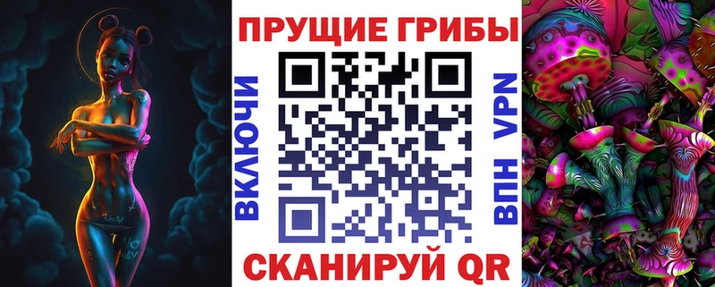 Галлюциногенные грибы ЛСД  Ачхой-Мартан 